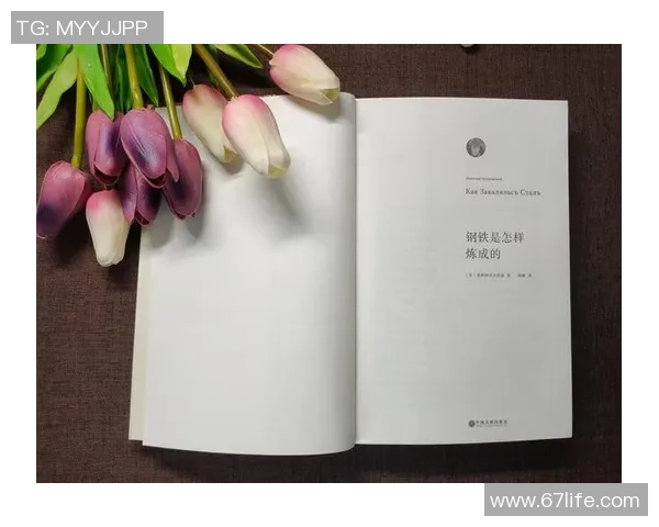 萨林杰的文学世界与现代青年的心灵共鸣探讨