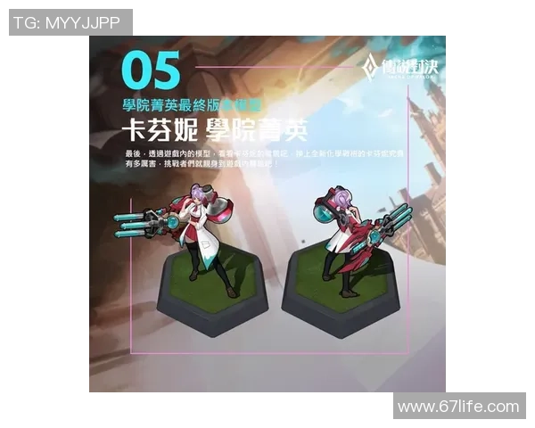 阿基里与芬洛的决战:英雄与神秘力量的终极对决 阿基里与芬洛的决战:英雄与神秘力量的终极对决