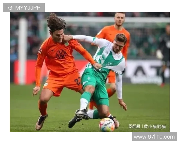 028不来梅与沃尔夫的精彩对决分析与赛前预测