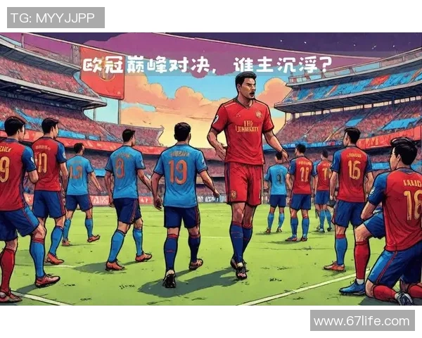 2013年巴萨与拜仁激战回顾：足球历史上的经典对决与战术较量