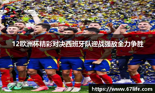 zoty中欧手机网页版登录