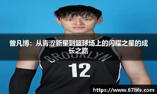 zoty中欧手机网页版登录