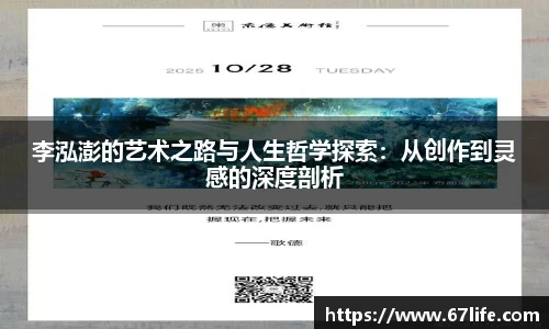 zoty中欧手机网页版登录
