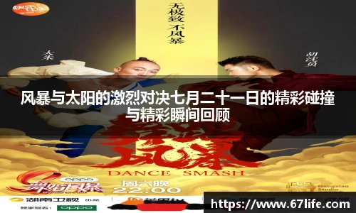 zoty中欧官网版